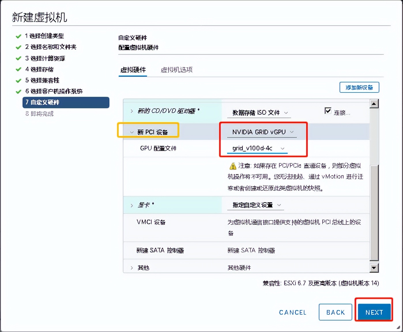 英伟达服务器搭建教程,英伟达api库安装和配置
