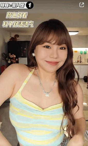 这个夏天一定要穿小吊带,夏天就是要穿上好看的小吊带