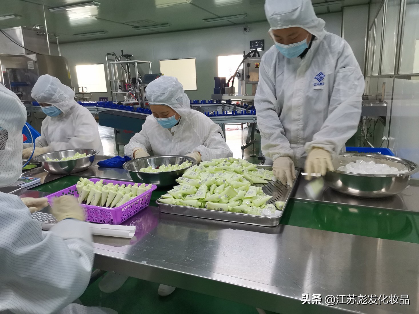 微商电商的产品,电商微生态护肤代加工