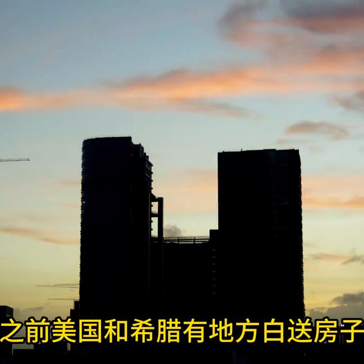 房价下降有房贷的怎么办,房价下降十大城市