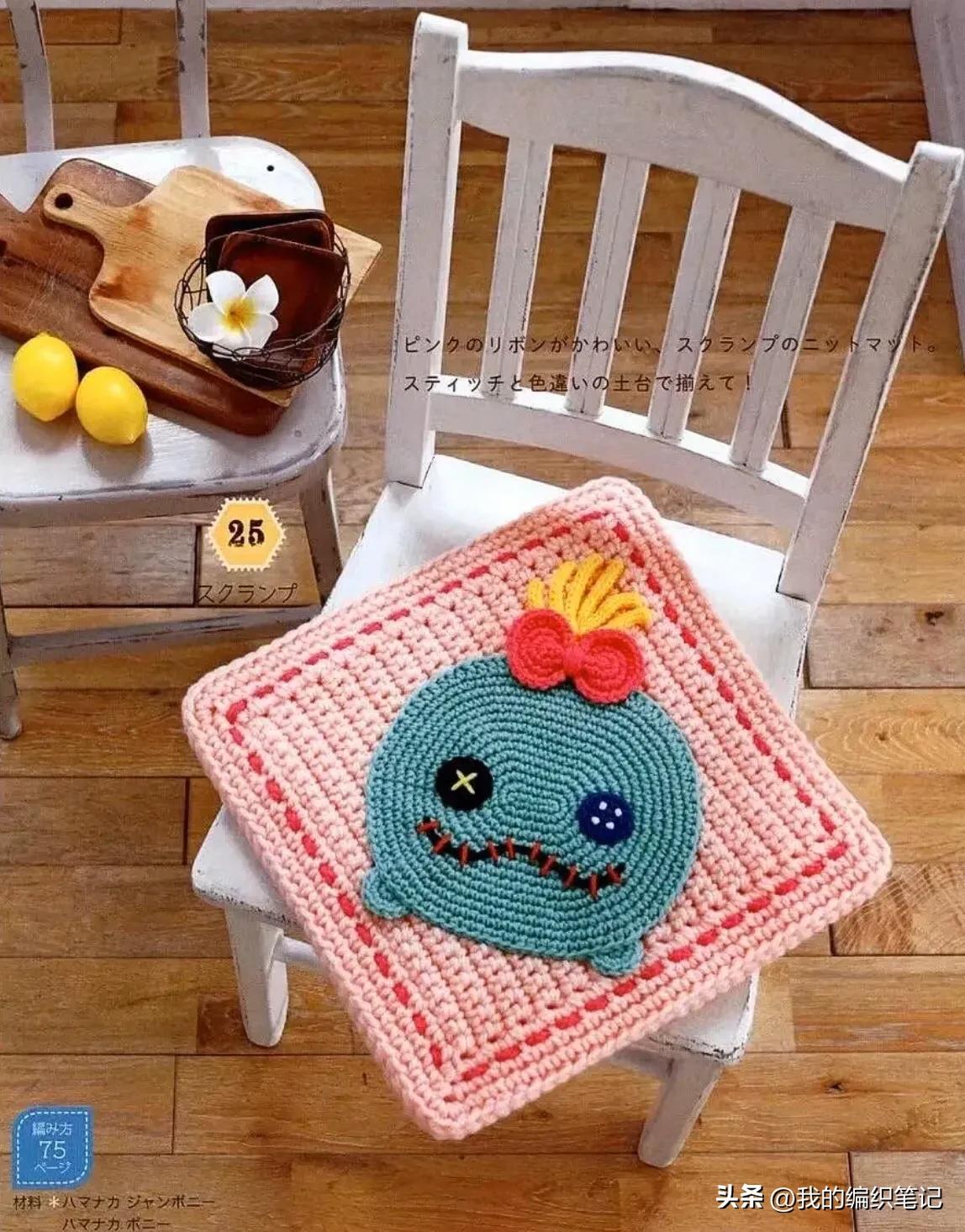 创意手工编织坐垫花样大全,粗线双色手工编织图案坐垫