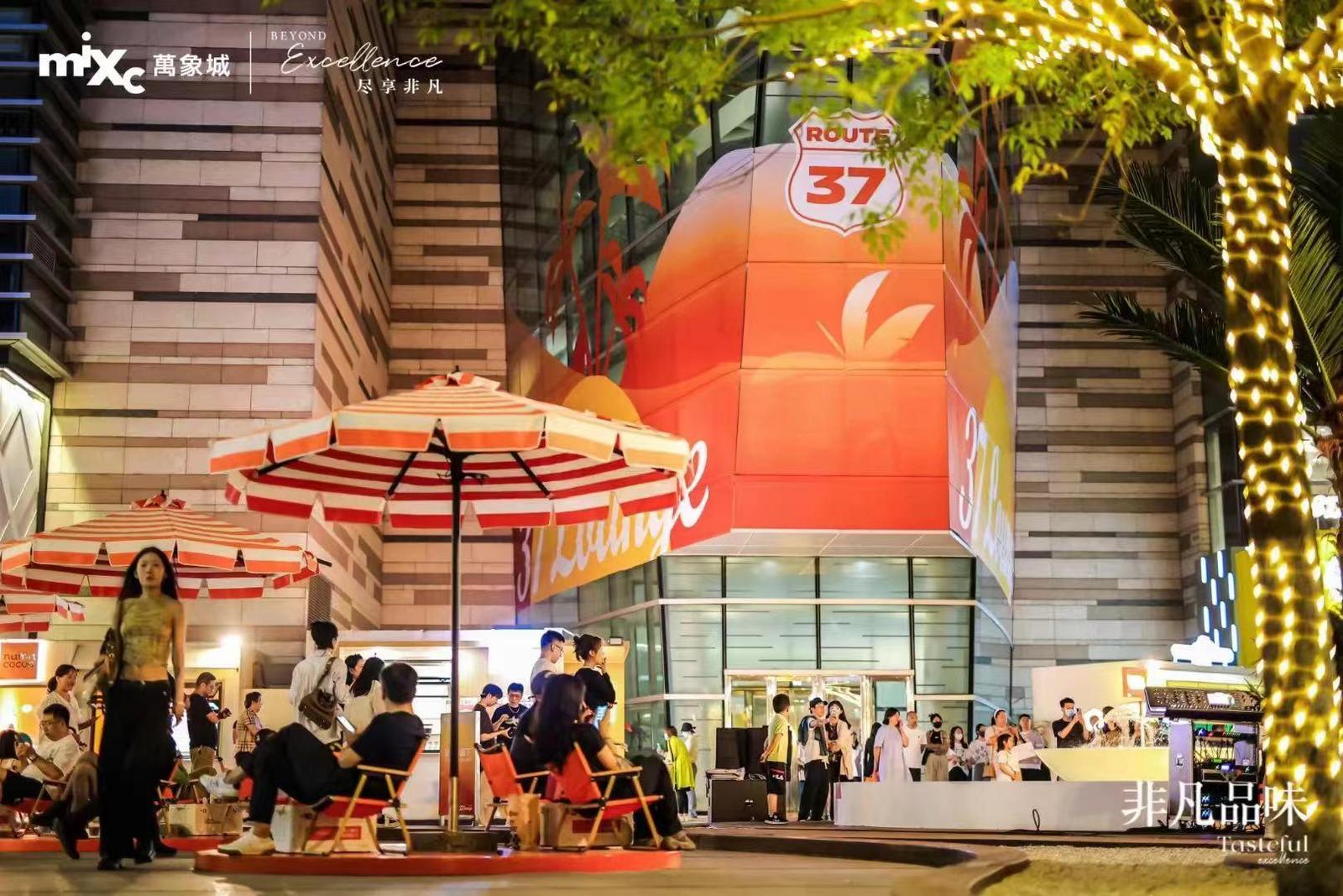 夏季清凉节主题活动,和平区首届夏日清凉节