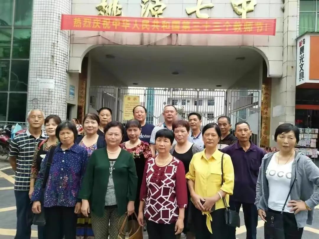 群里写给所有老同学的一封信,致六三班全体同学的一封信