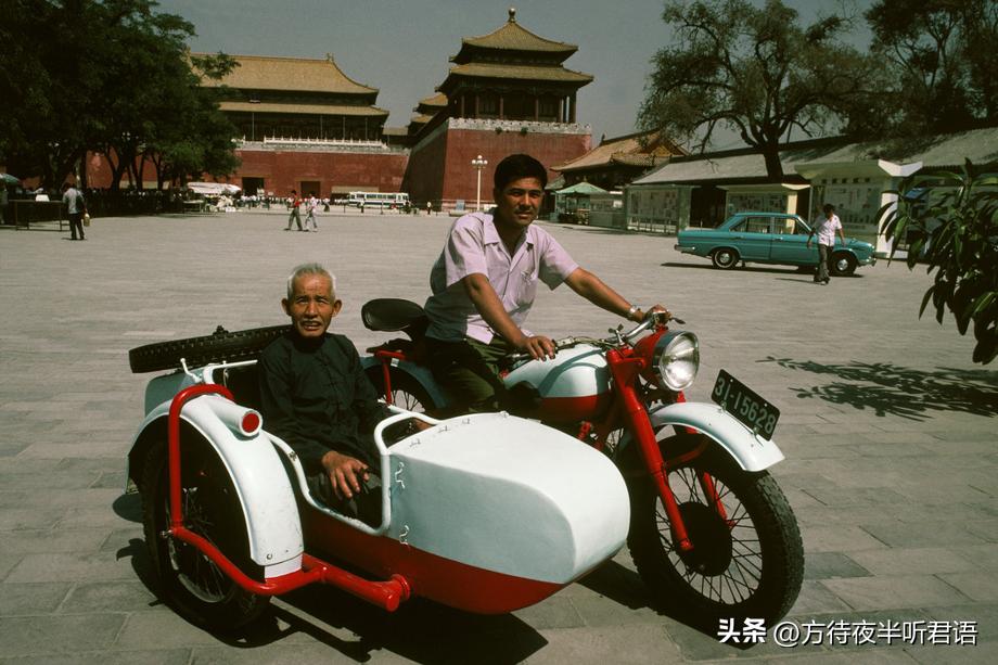 1984年的北京城，皇城根儿下的日常影像