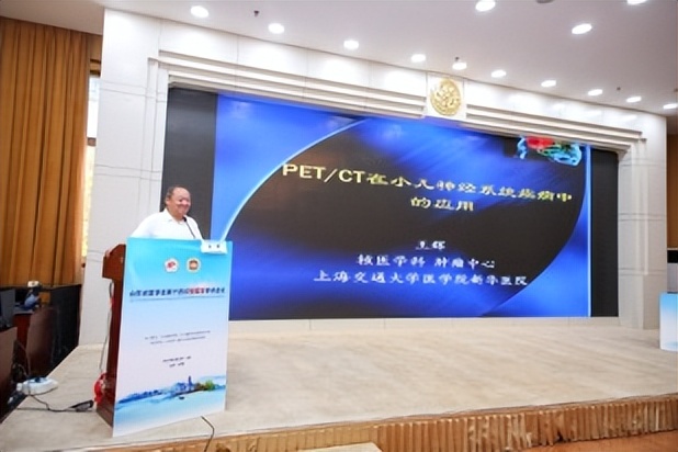 我院承办山东省医学会第十四次核医学学术会议