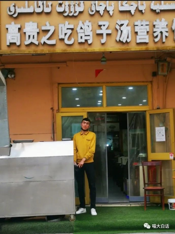 带有疆字的新疆店名,用疆字起店名大全