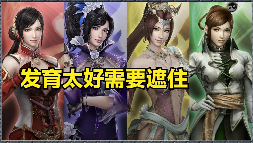 三国无双每代区别,真三国无双和无双大蛇有什么区别