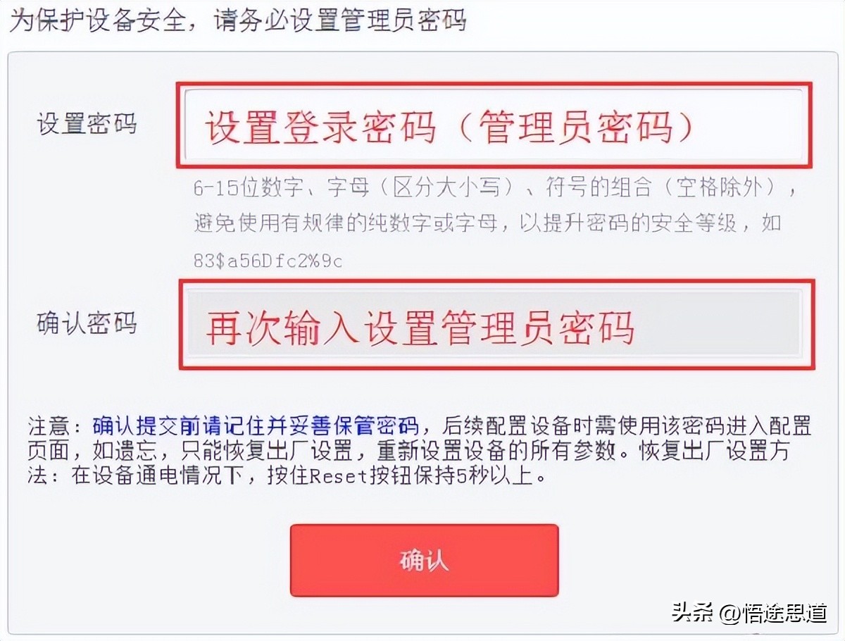melogin路由器设置管理员密码,melogin.cn登录密码忘记了怎么办