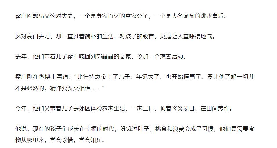 百万网红控诉父母重男轻女遭打脸，穷养富养不如给予ta教养！