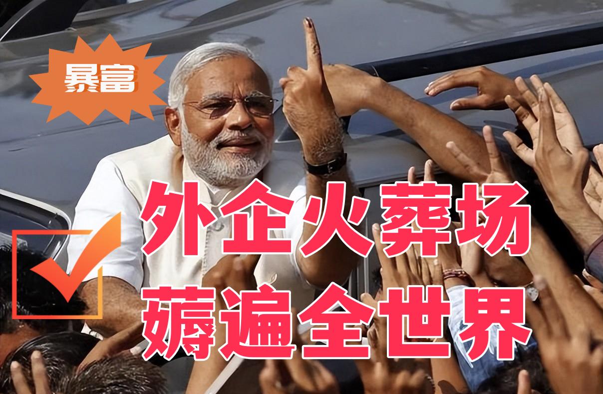 灏忕背48浜垮厓鎴栬鍗板害娌℃敹,灏忕背璋堣鍗板害娌℃敹48浜垮厓