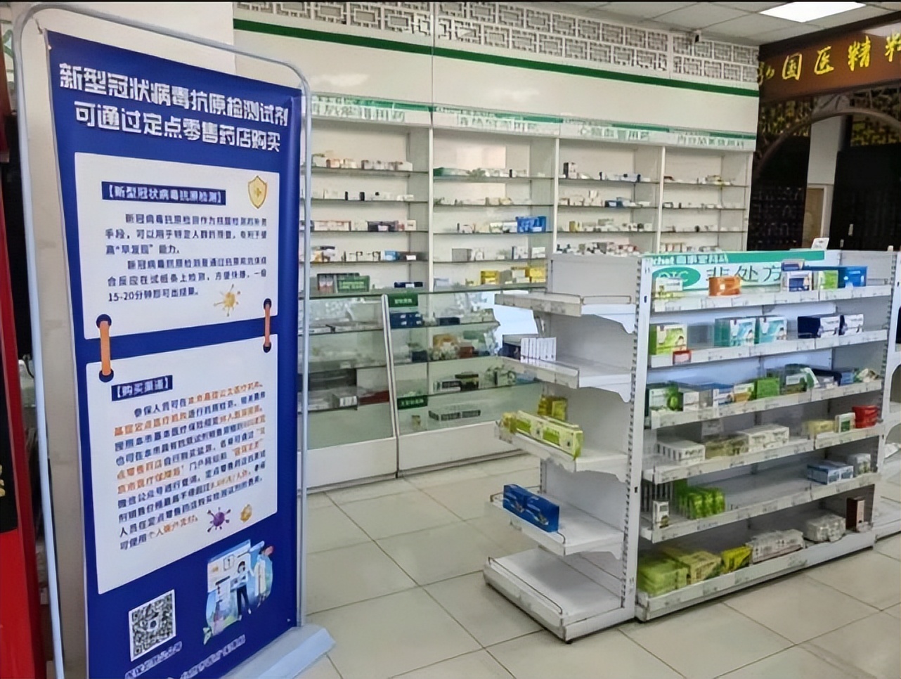 连花清瘟卖多少钱哄抬物价,连花清瘟大幅涨价合理吗