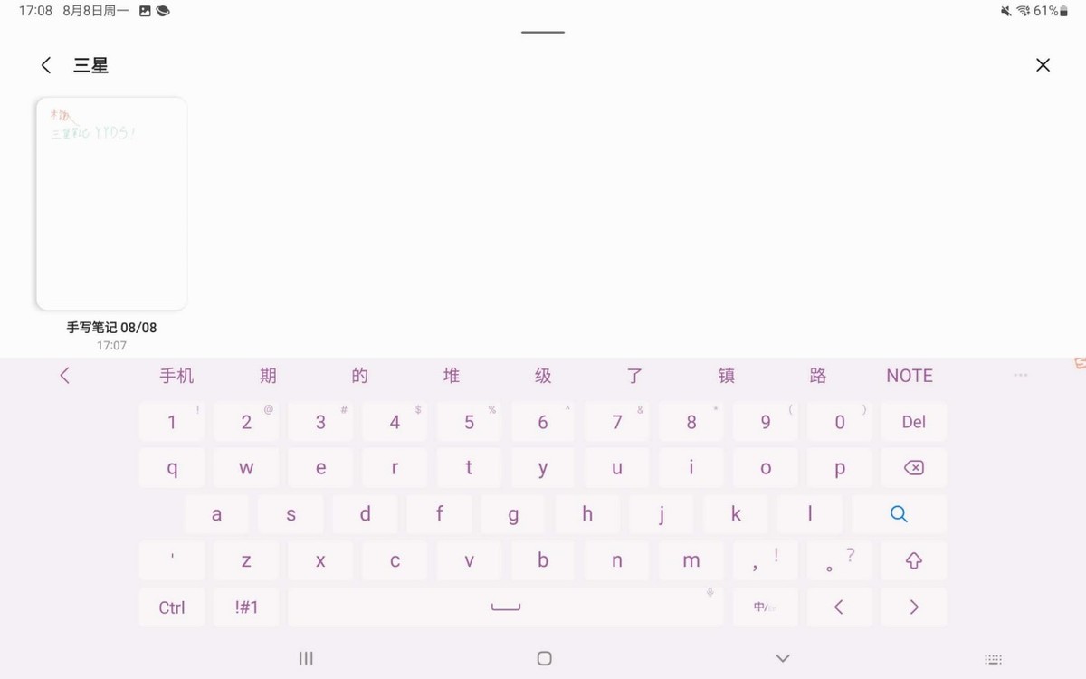 现在有哪些适配安卓平板的软件,苹果平板和安卓平板app适配