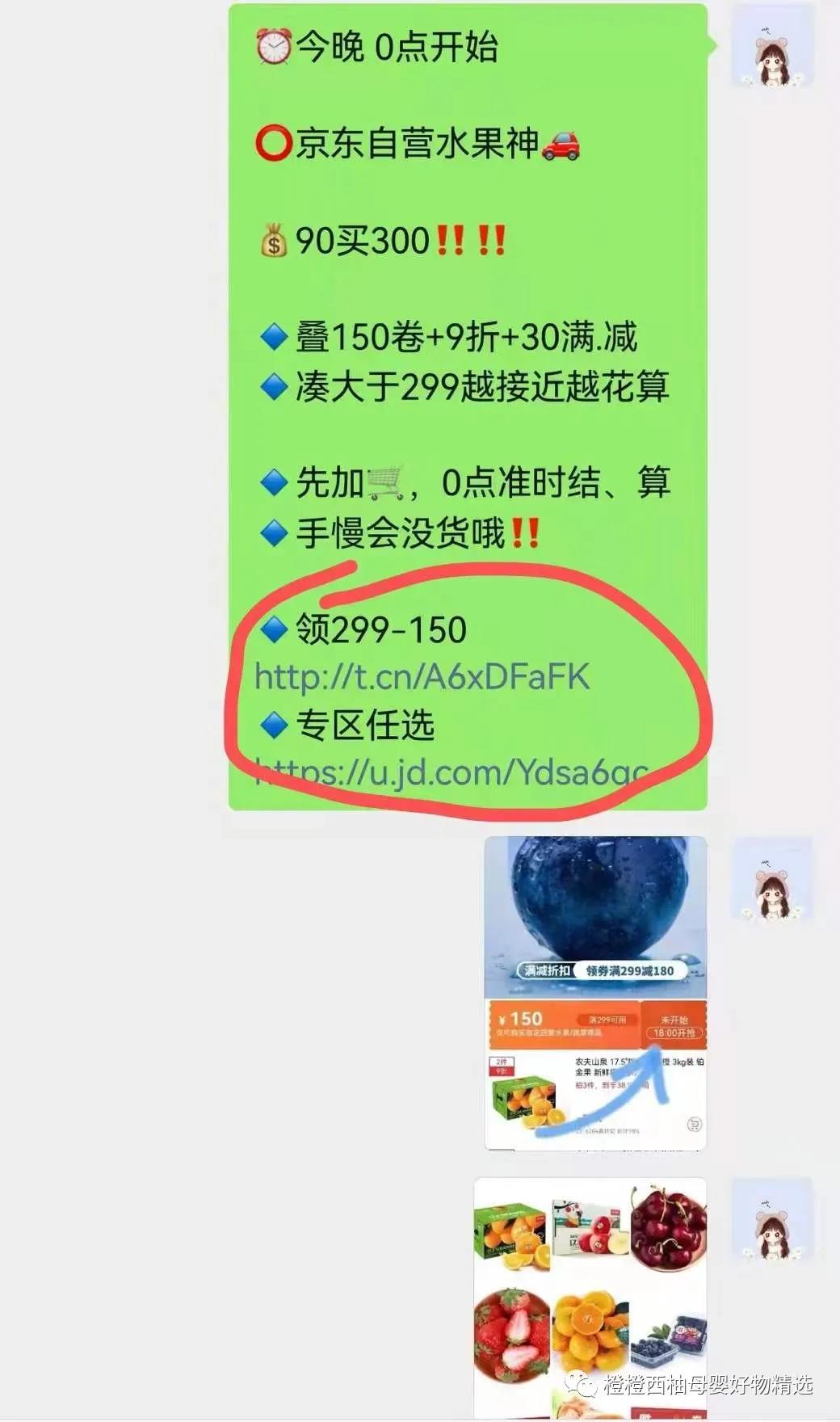 母婴用品京东优惠券免费领取 (靠谱的母婴用品全平台优惠券)