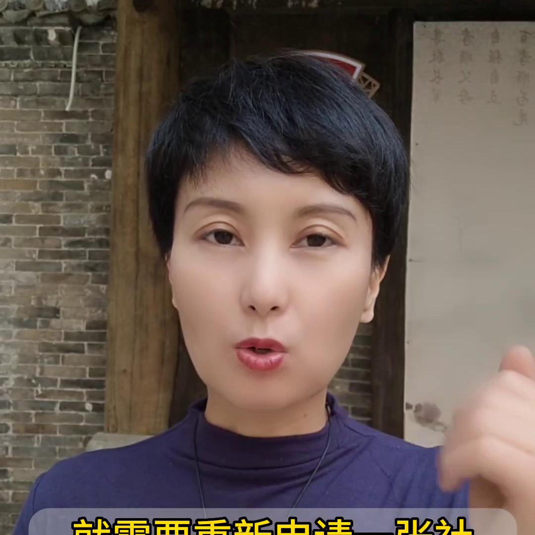 居民社保缴了一年怎么转职工社保,居民社保转职工社保又转居民社保