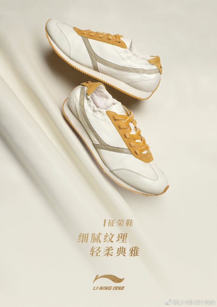 2021国产休闲鞋排行榜前十名,国产品牌通勤鞋排名前十名