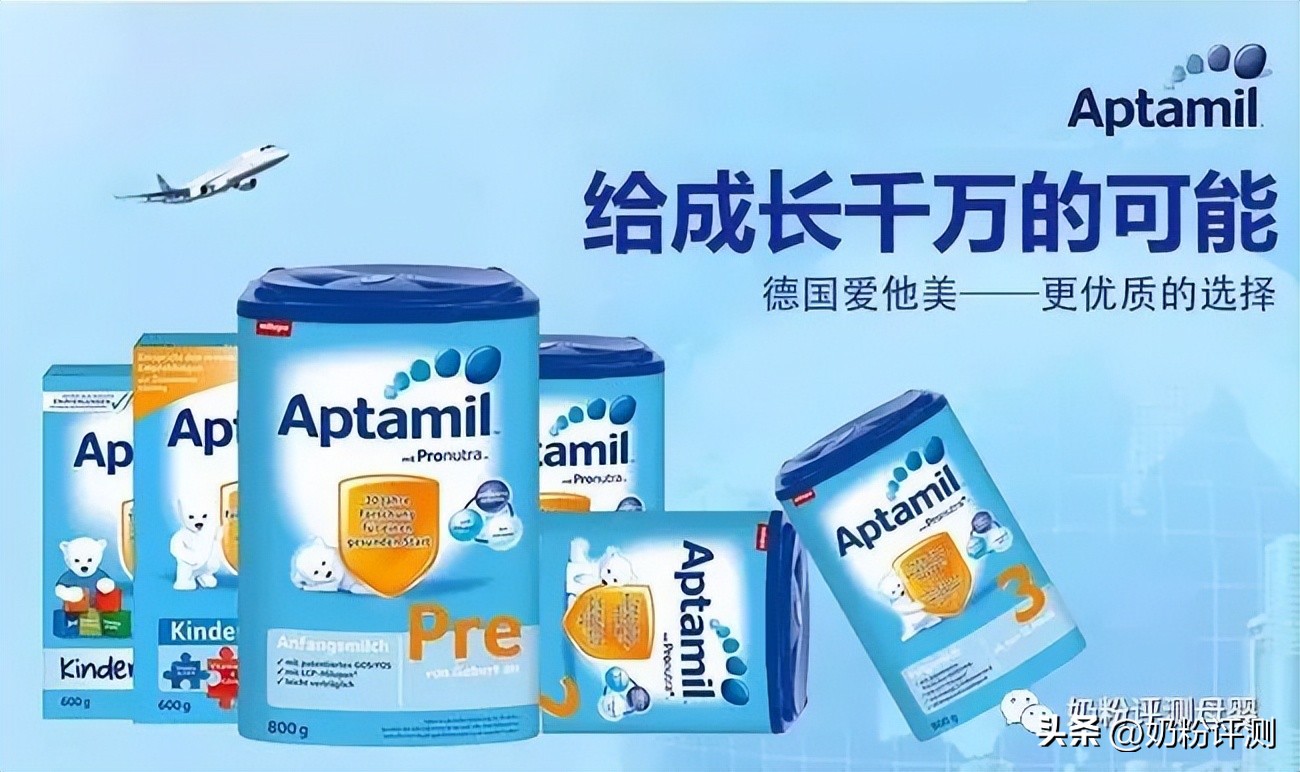 伊利珍护和贝因美爱加,澳洲爱他美适合什么宝宝