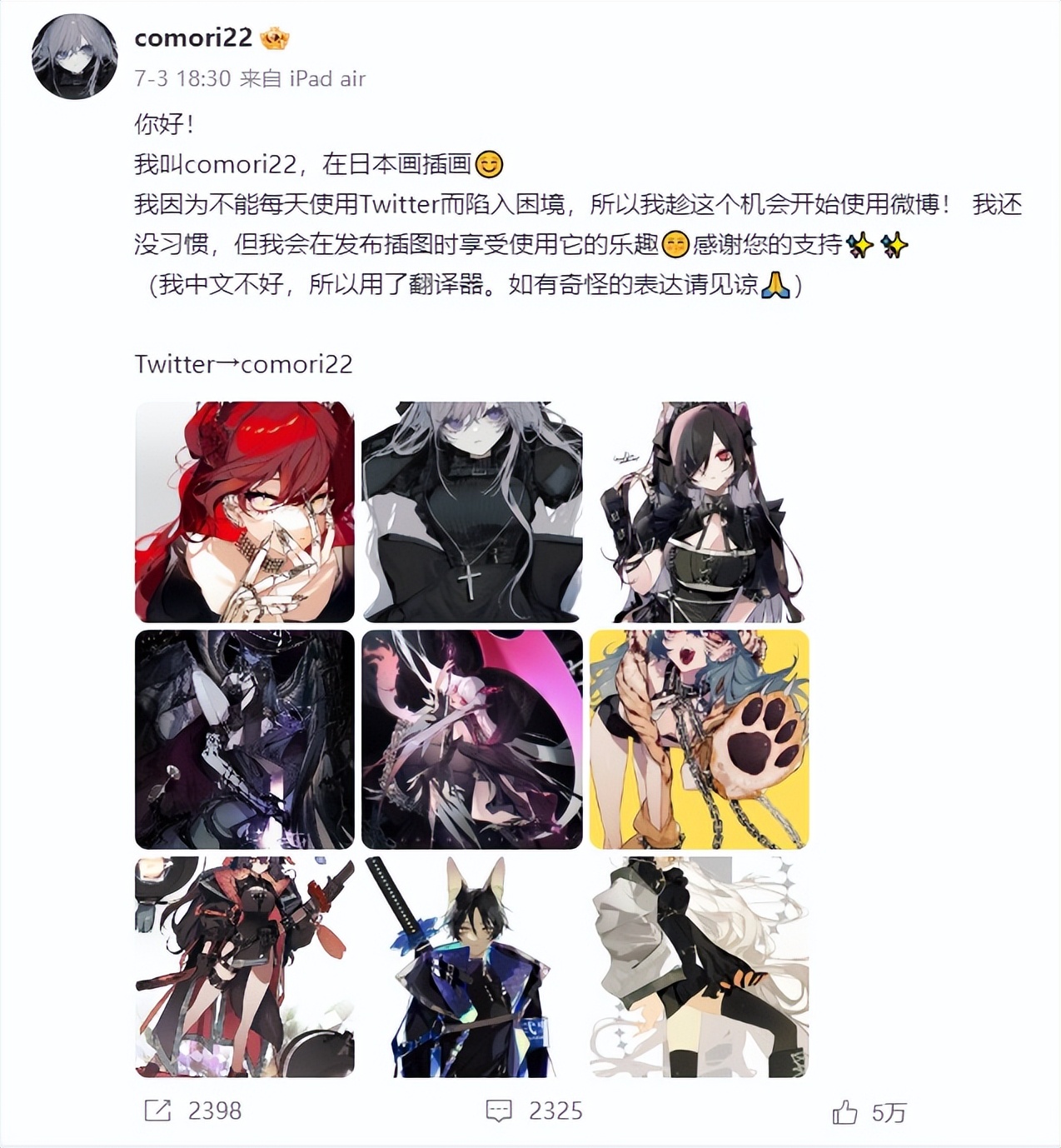 马斯克回应扎克伯格效仿推特,扎克伯格马斯克推特聊天