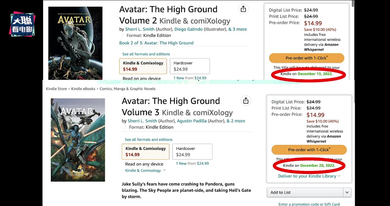 阿凡达细节讲解,阿凡达2全过程讲解