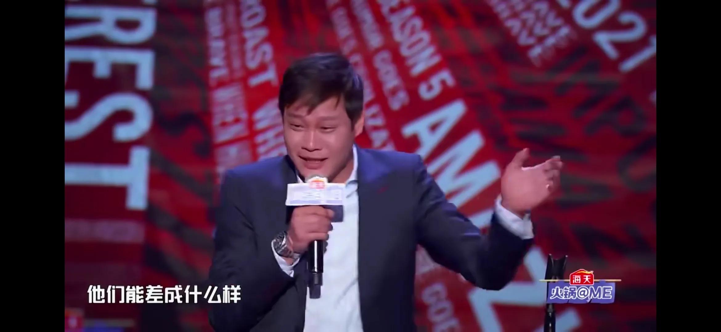 球都吃肚子里去了，还带队踢个球