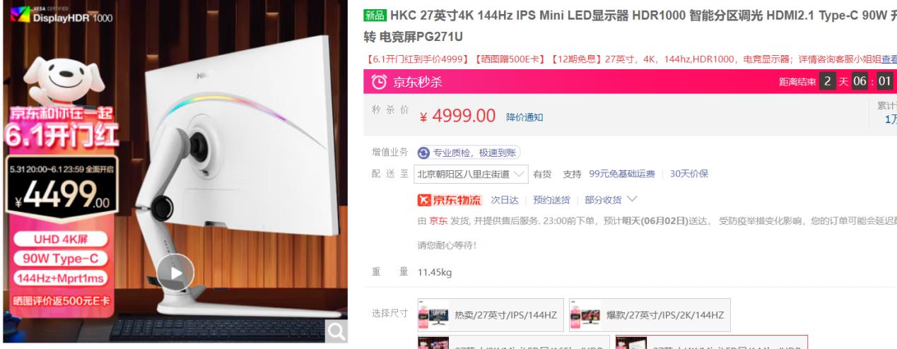 win10怎么看显示器面板材质,屏幕面板什么材质好