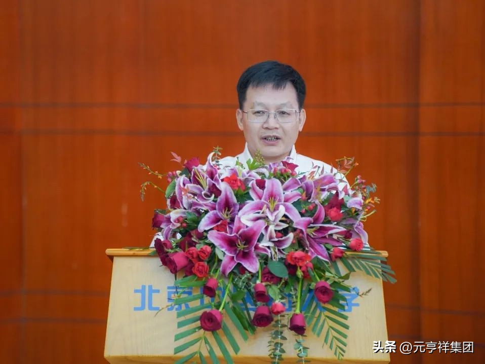 元亨祥集团,元亨祥集团介绍