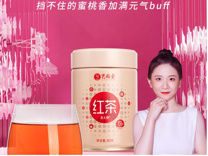 喝出健康美丽好茶,喝茶喝出健康