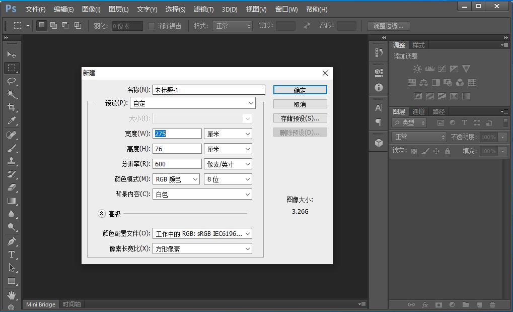 ps图片打印怎么打出a4纸大小保存,ps做的图片怎么打印成合适的尺寸