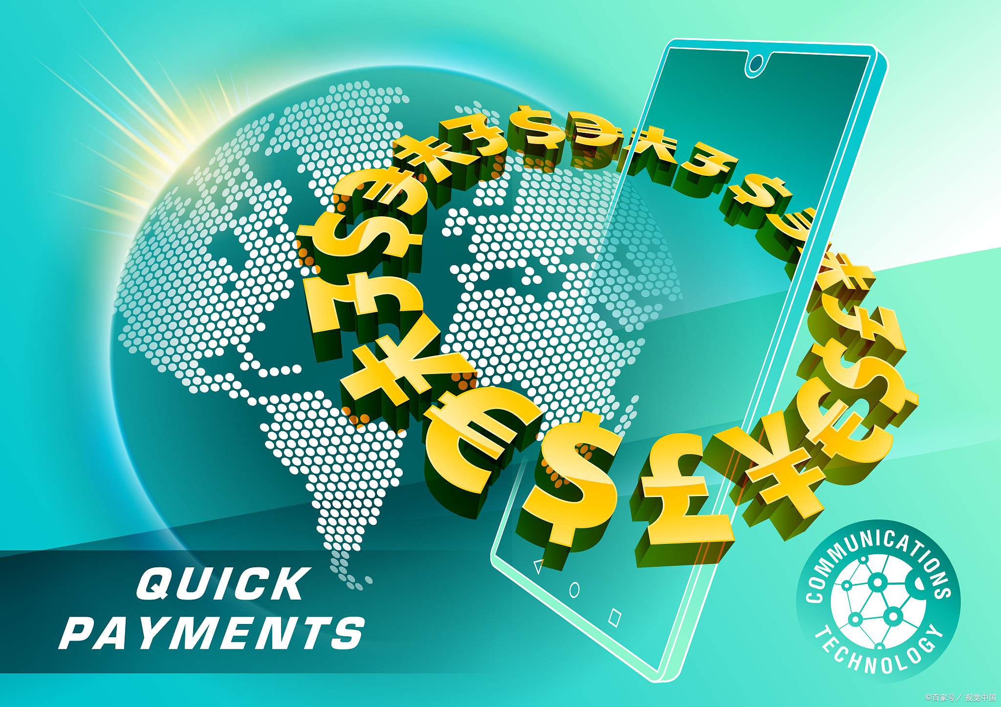 人民币国际化对跨境电商的影响,人民币国际化加速