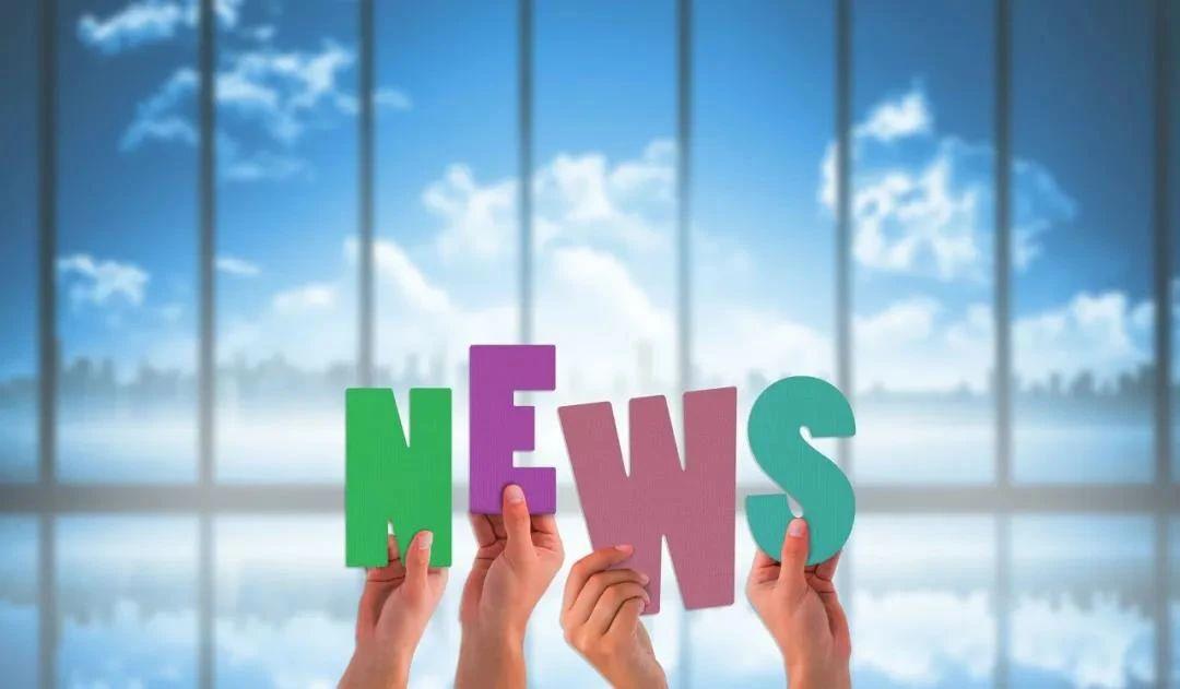 「资讯」腾讯会议部分功能对个人收费