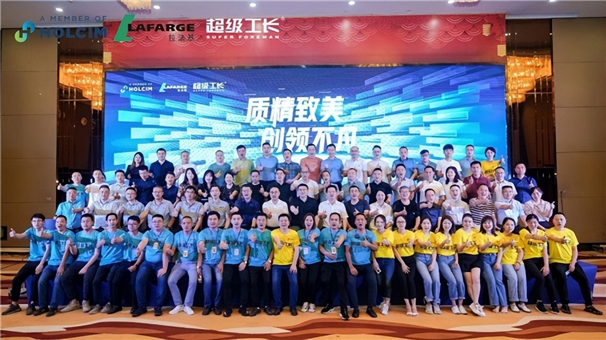 拉法基超级工厂,拉法基超级工厂价格