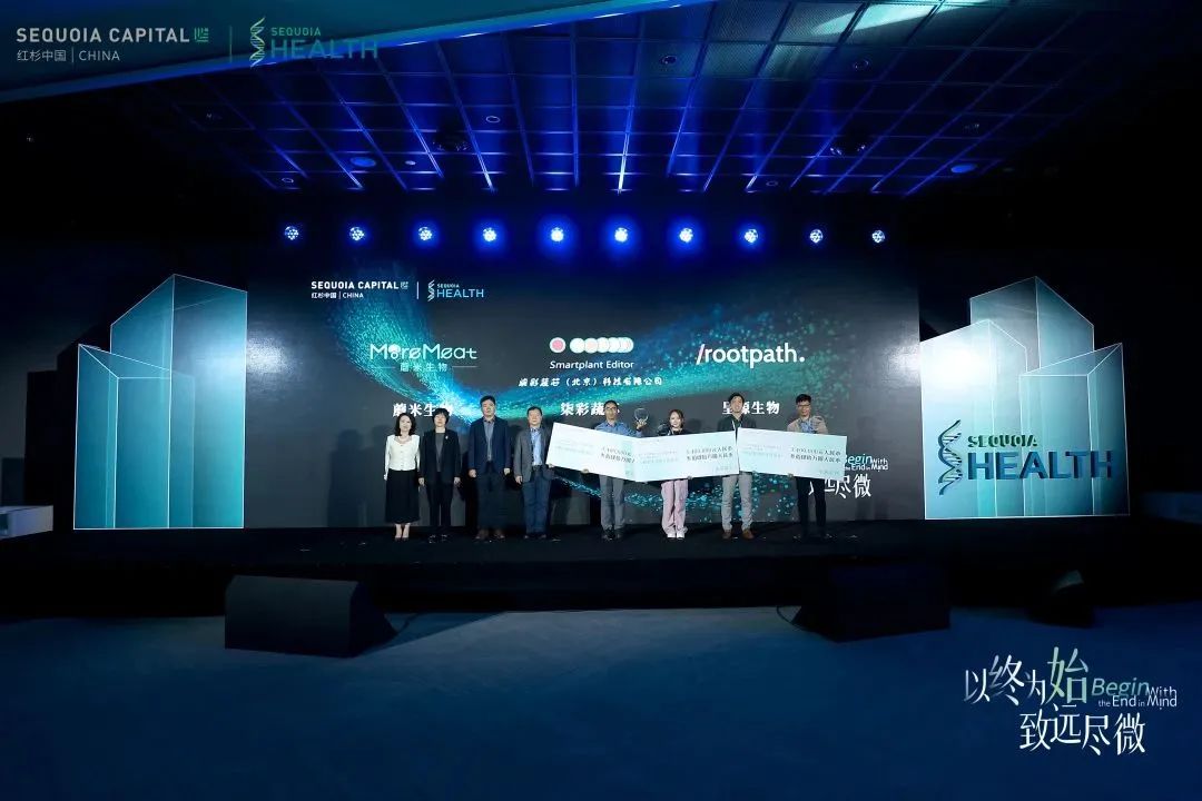 蘑米生物入选“智能医疗基因组学孵化器”，并获得创业支持基金！