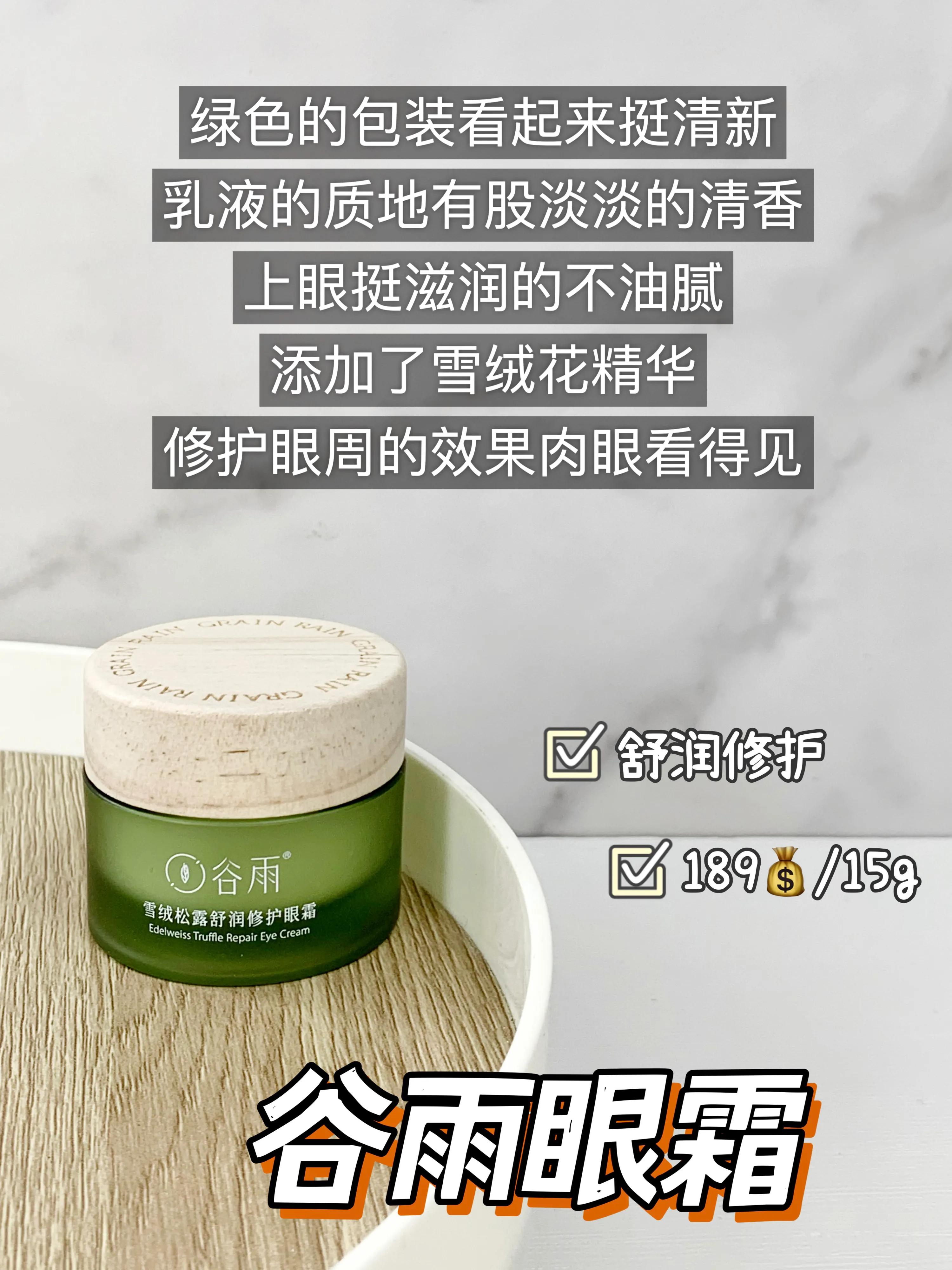 22岁眼霜什么牌子好用,眼霜到底买哪款好用35岁