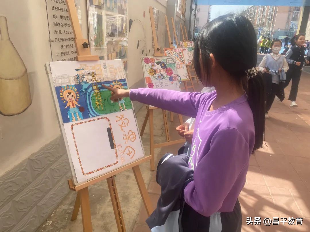 人人踢足球,世界中学生足球世界杯