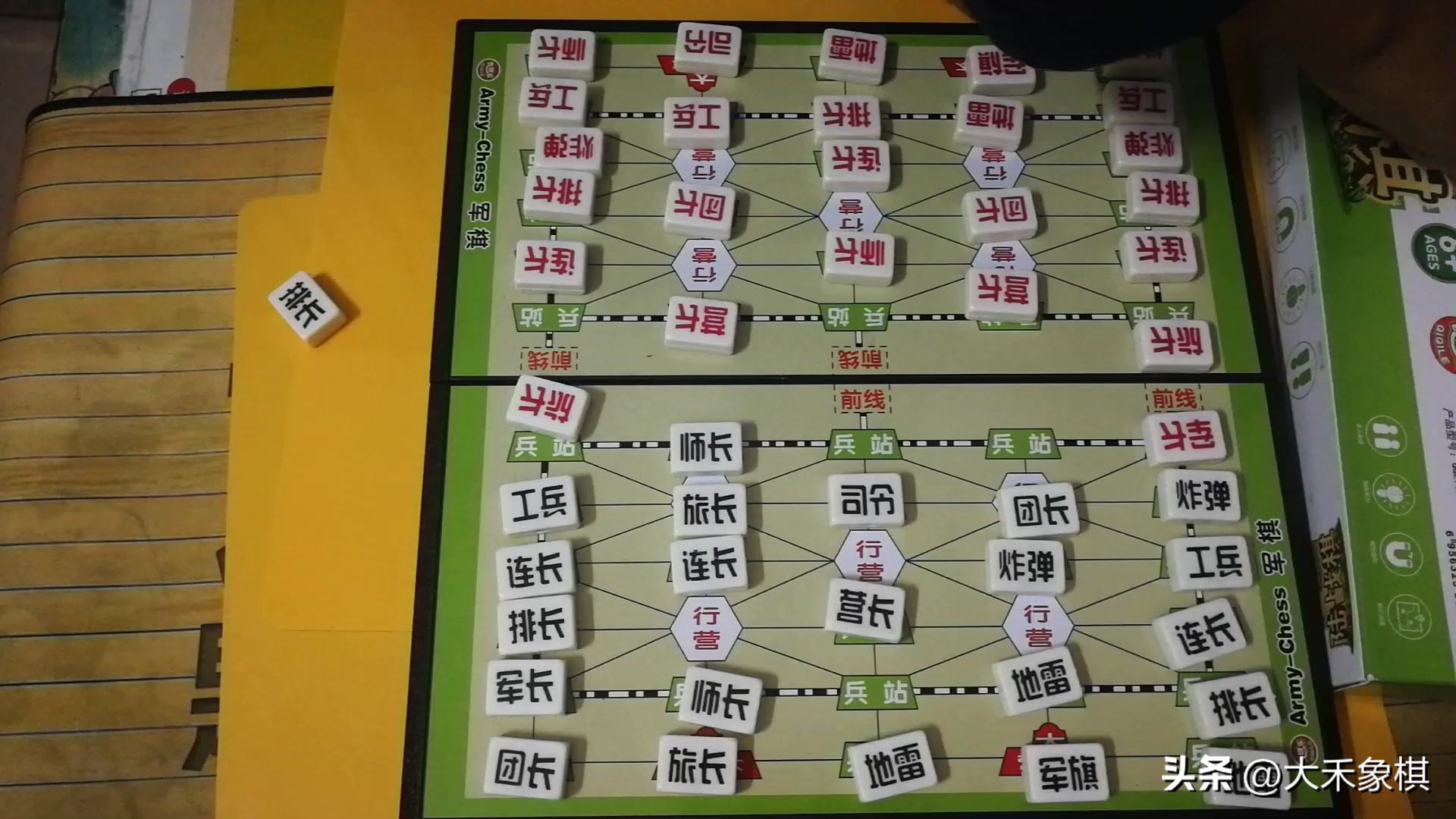 儿童棋类游戏排行榜前十名,传统棋类游戏有哪些玩法