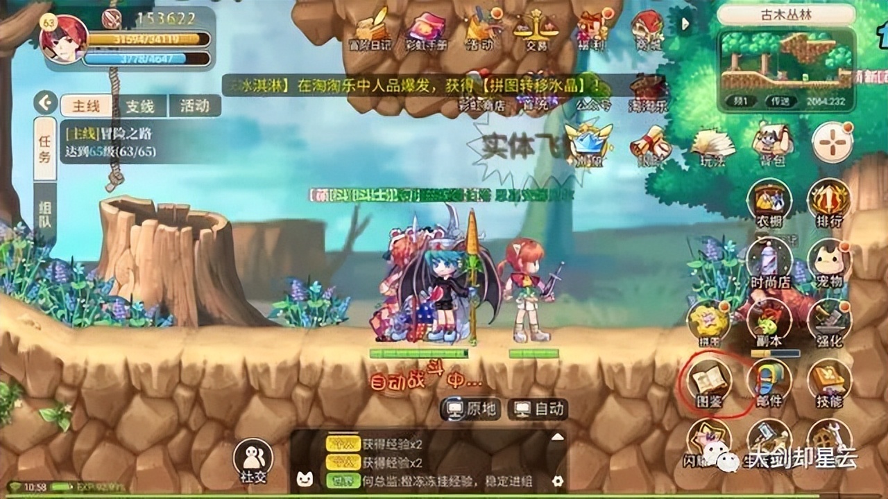 永恒岛之彩虹回忆热门手游,永恒彩虹岛手游新手攻略