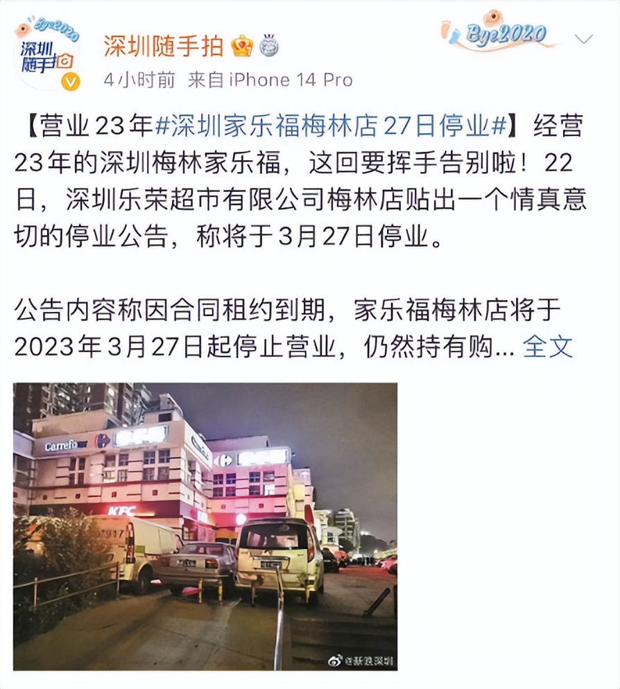 徐州即将开业的大型超市 (徐州曾经倒闭的大超市)