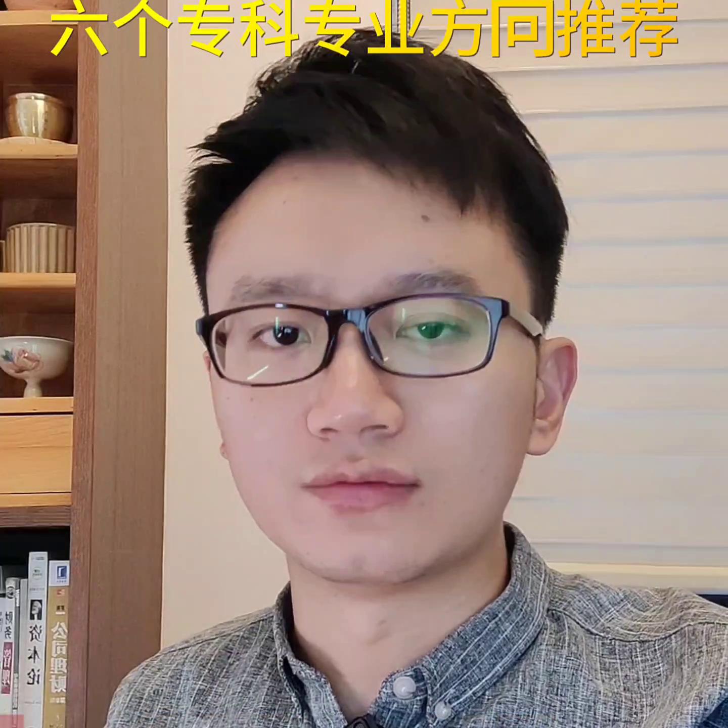 就业前景较好的专科专业,就业前景好的十大专科专业