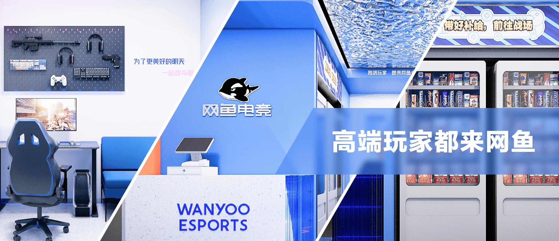 网吧加盟店加盟费多少合适,网吧加盟方案策划