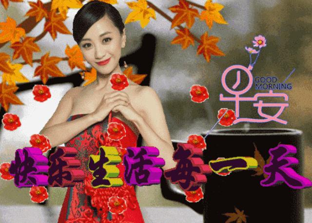 早上好微信励志问候语图片大全集,关于早上好的图片带字微信问候语