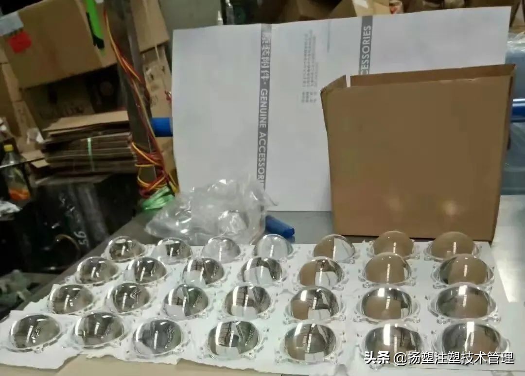 塑料透镜模糊了,透明塑料透镜效果图