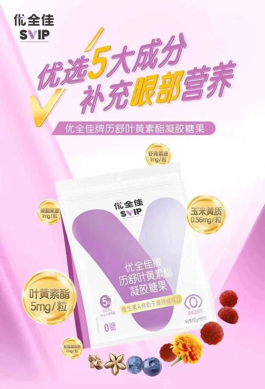 7月新品透视｜两大“亿级爆款”热门赛道，现在进场还来得及吗？