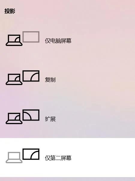 投影仪投屏器可以投电视么,如何将电视投屏和投影仪同步投屏