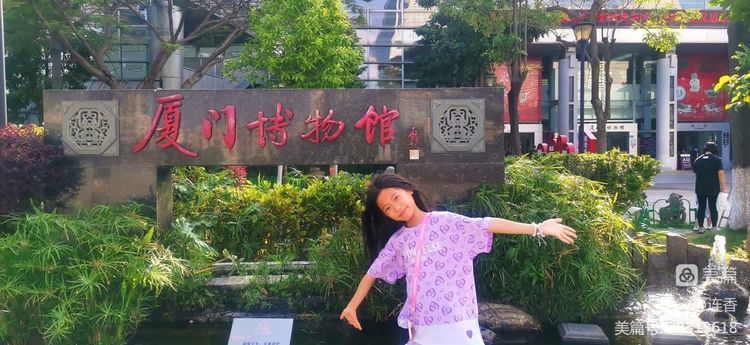 朴者学习中心厦门游学之古厝曾厝垵