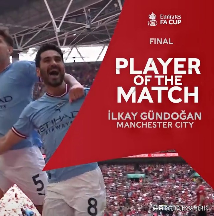 曼城足总杯夺冠瓜迪奥拉落泪,瓜迪奥拉赛后采访曼联足总杯