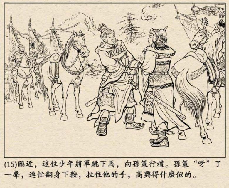 三国你不知道的那些冷知识,真实的三国冷知识大全