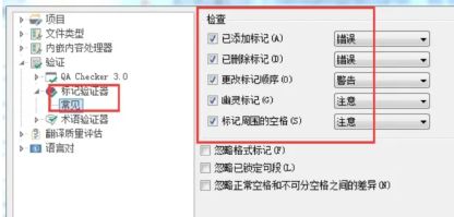 trados咋用的,trados的优缺点