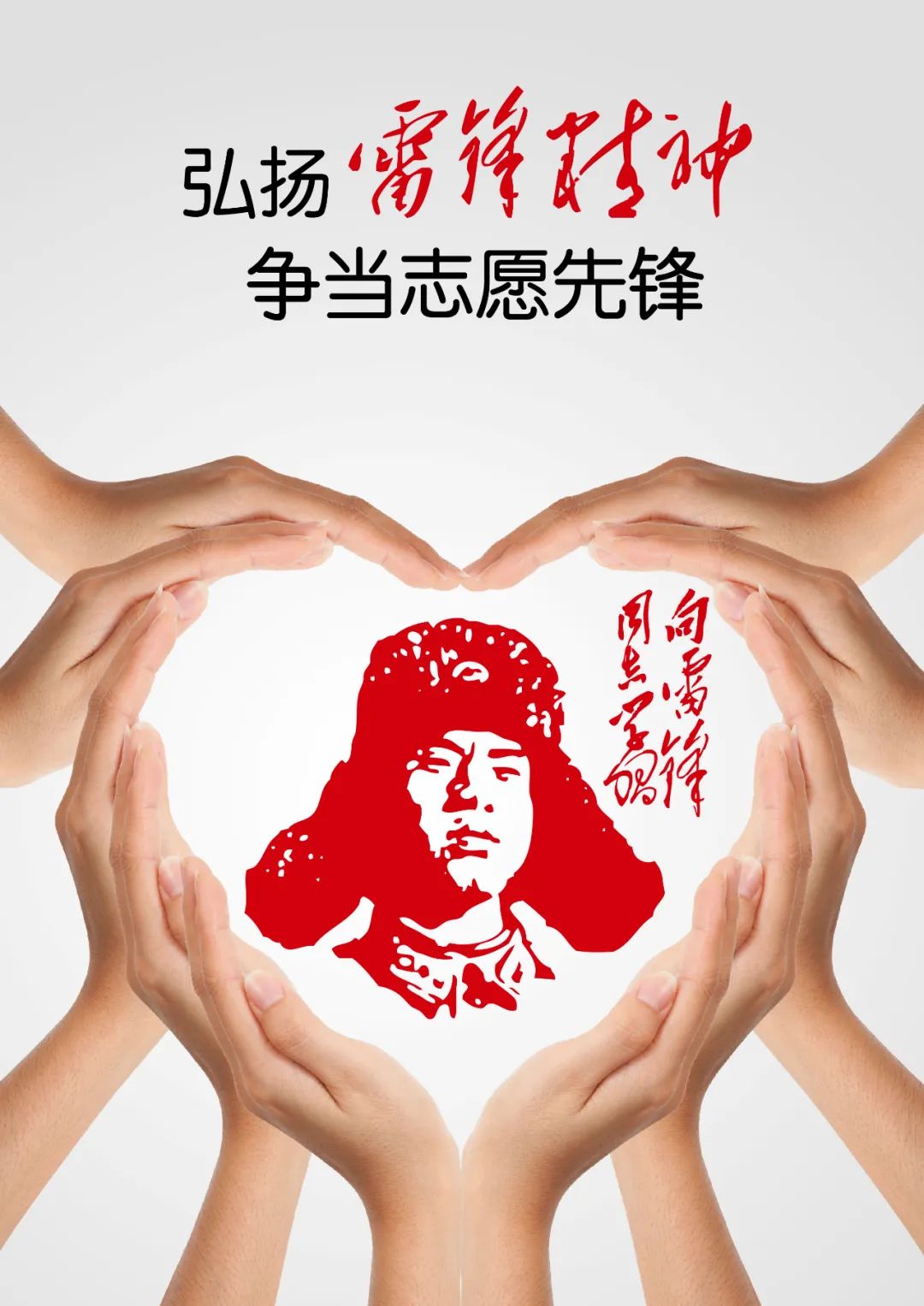 【文明单位巡礼】人社精神系乎时序文明传承系于世情—市人社局文明单位风采展示