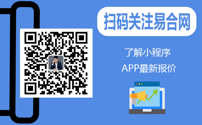 小程序电商商城哪个好用,小程序商城和淘宝店铺有什么区别