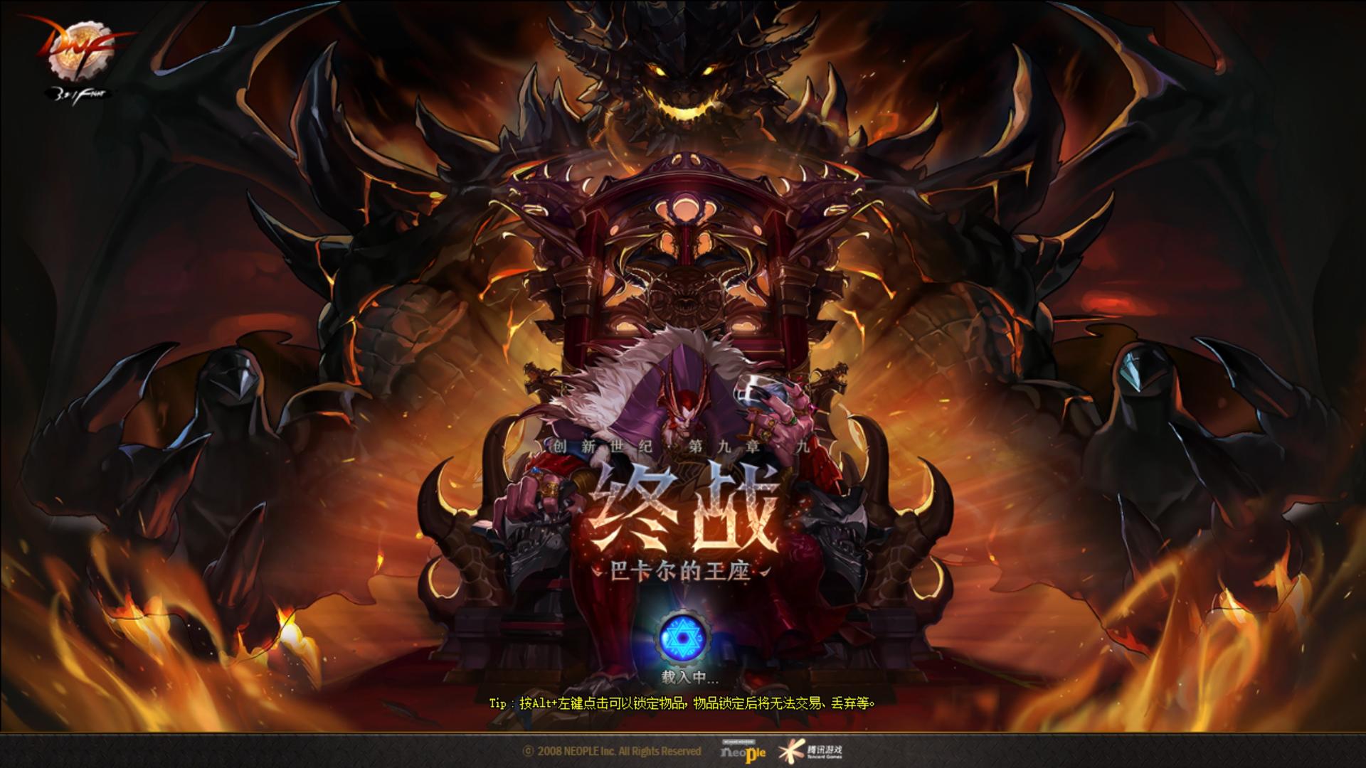 DNF平民装备推荐,dnf装备推荐最新平民