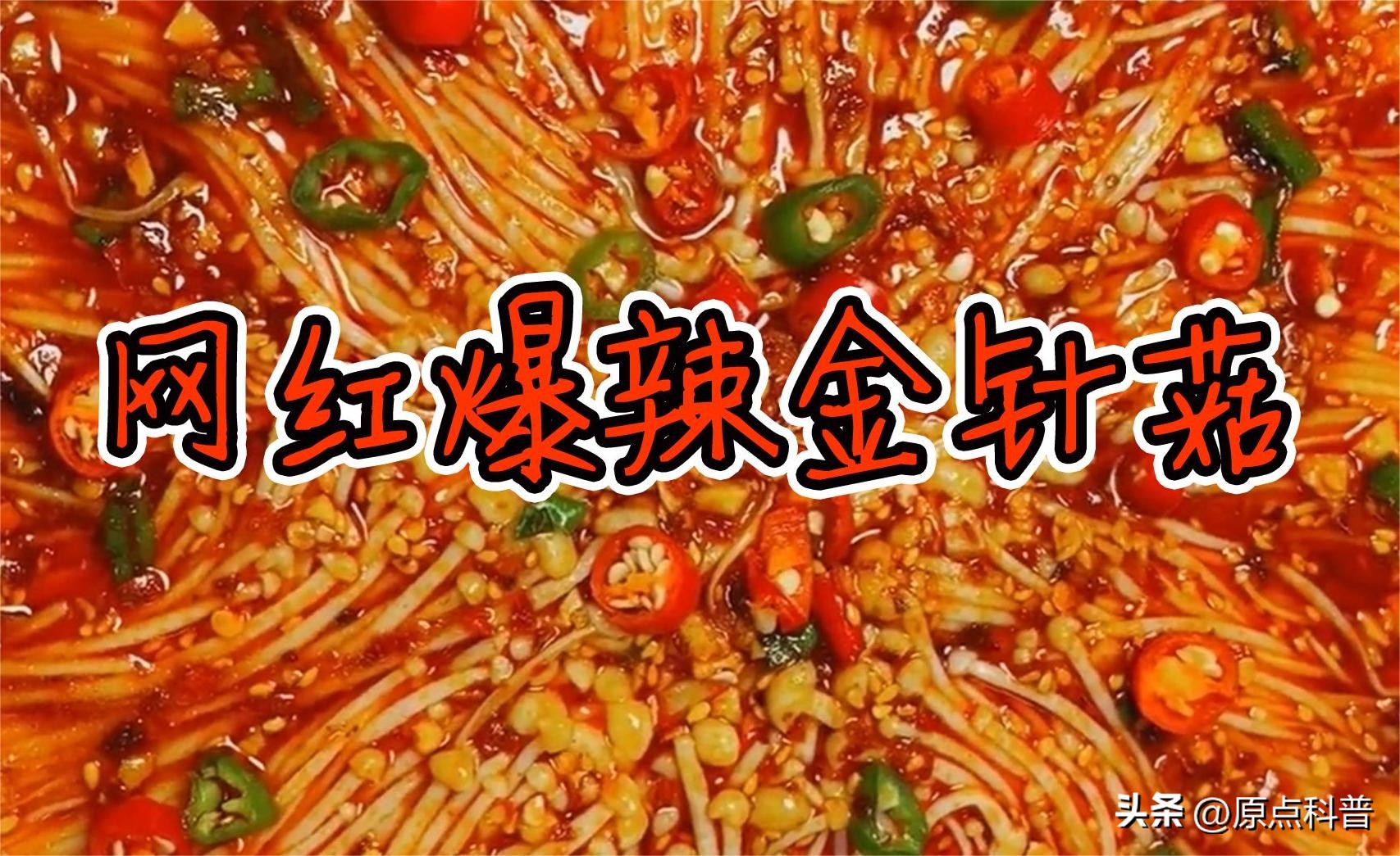 网红吃货视频火鸡面,网红火鸡面新吃法视频